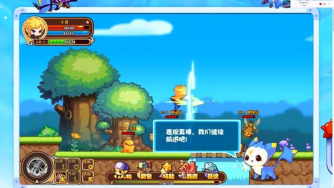 方块世界冒险